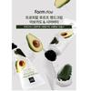 Farm Stay - Tropical Fruit Hand Cream Avocado & Shea Butter