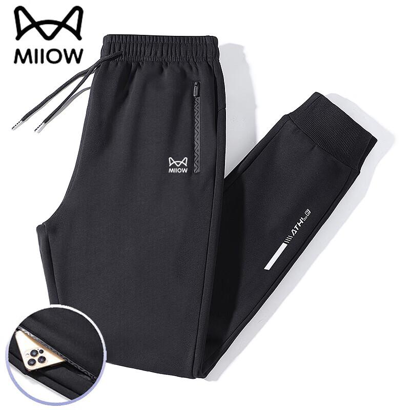 Maoren Men's Casual Sports Pants
