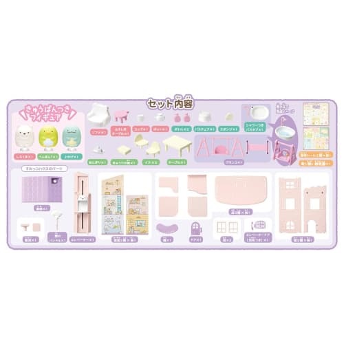 TAKARA TOMY Sumikko Gurashi Sticky Sumikko Mawashi Shirokuma Elevator 3rd Floor Sumikko House