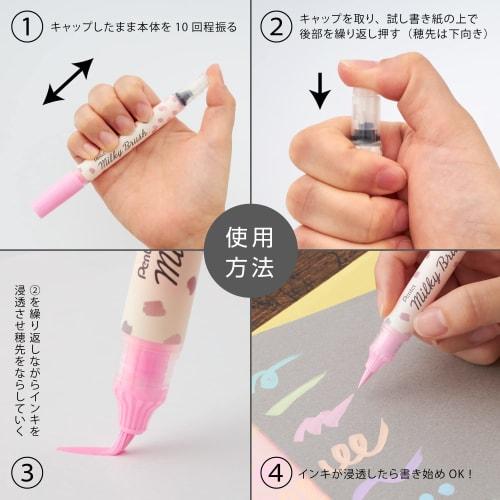 Pentel Color Brush Pen Milky Brush 8 Colors GFH-P8ST