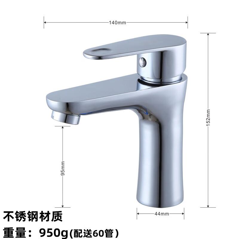 HUANGCHAO Hot and Cold Bathroom Basin Faucet