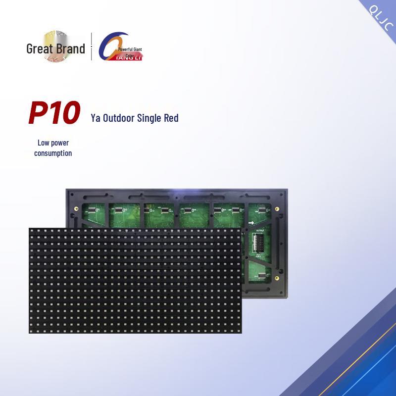 QIANGLI P10 LED Advertising Display CN plug (adapter included)