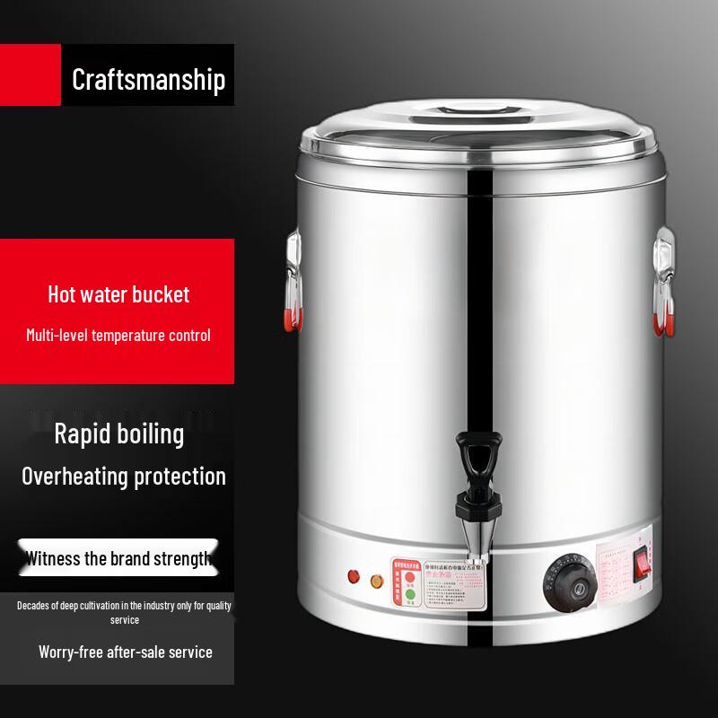 Sule Commercial Automatic Stainless Steel Electric Hot Water Dispenser
