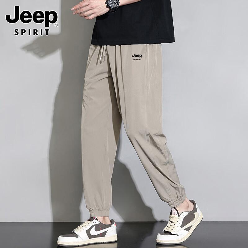JEEP SPIRIT Men's Ice Silk Lightweight Quick-Dry Jogger Pants