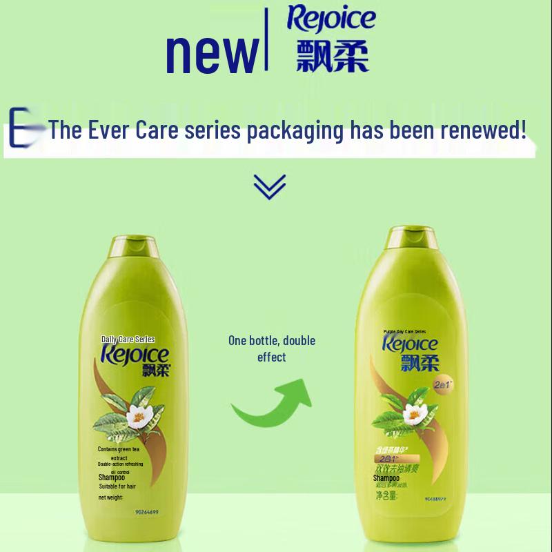 Rejoice Dual-Effect Refreshing Oil Control Shampoo