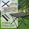 SUINNO Folding Aluminum Roll Table and Compact Ideal for Outdoor and Hiking Includes Storage Bag Ultra-Lightweight Activities, BBQs,