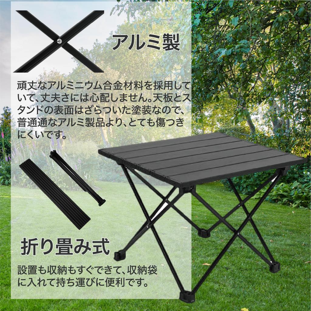 SUINNO Folding Aluminum Roll Table and Compact Ideal for Outdoor and Hiking Includes Storage Bag Ultra-Lightweight Activities, BBQs,