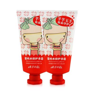 Dongyang Zhihua Peach Scented Moisturizing Hand Cream Duo
