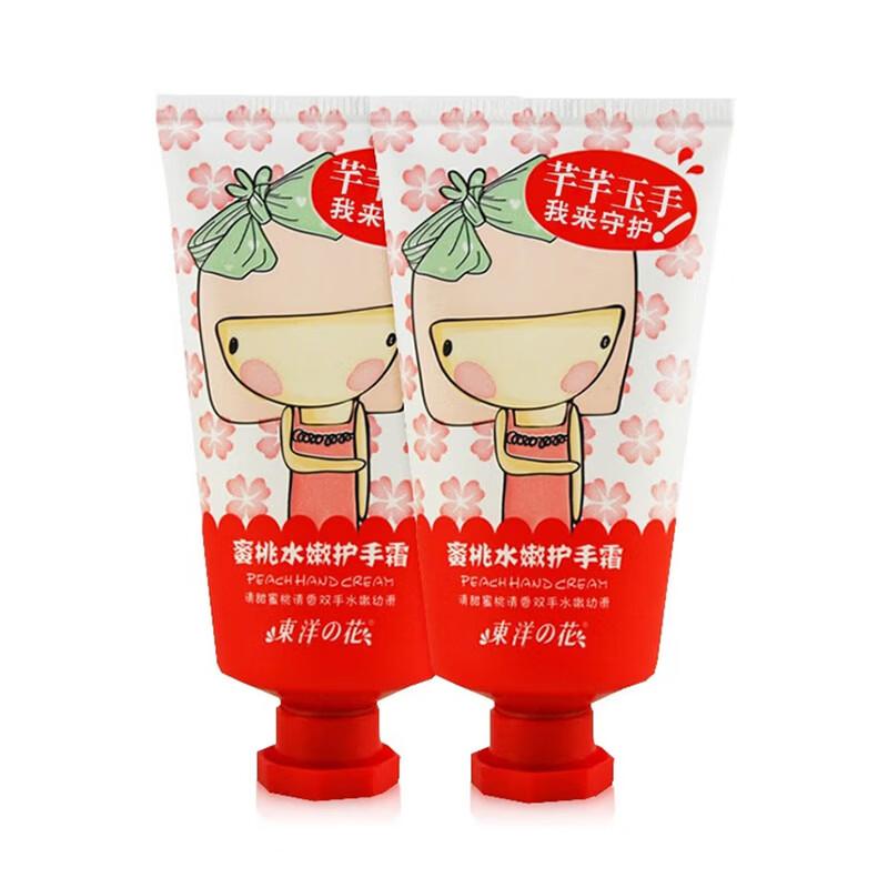 Toyo Flower Peach Scent Hydrating Hand Cream Set