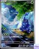 Heracross AR 072/071 Clay Burst sv2D Pokemon Card Game Japanese NM