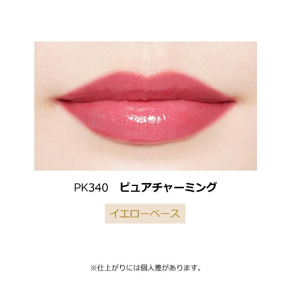 Shiseido Maciage Dramatic Rouge N Lipstick RD402 Red Spinel 2.2g