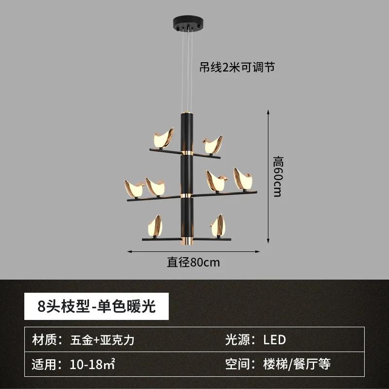 Creative Bird Pendant Lamp Light Modern Hallway Stair Wall Sconce Mounted Bedroom Bedside Chandelier Designer Decor Fixture