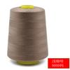 8000 Yards Colorful Sewing Thread 402 Polyester Sewing Machine Thread Quilting Thread For Sewing Craft Apparel Supplies