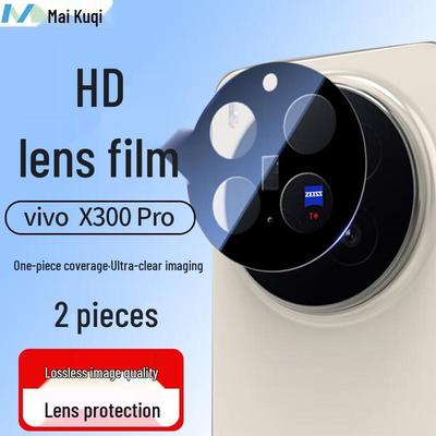 Vivo X300 Pro Tempered Glass Camera Lens Protector