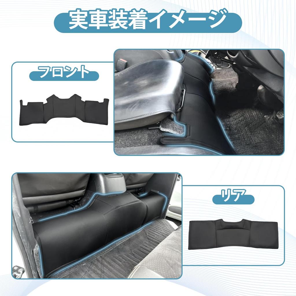 Virauto Toyota Hiace 200 Series Super GL Standard Body Dedicated Deck Cover Engine Room Cover Front Rear 8th Generation Heat Insulation Engine Heat
