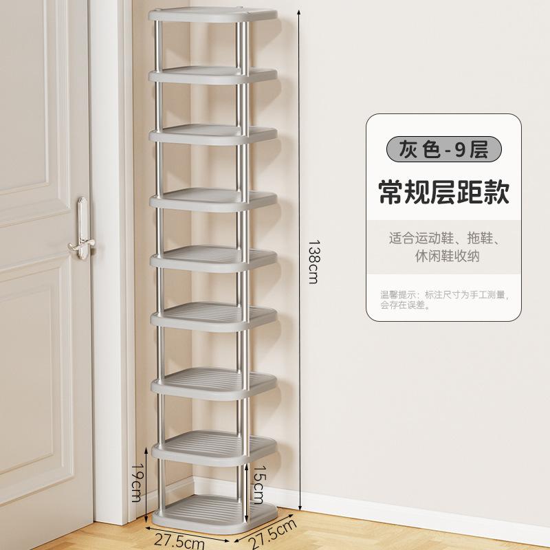 Shoe storage rack, shoe rack in the stairwell at the door, multi-layer free combination storage rack in the student dormitory
