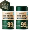99 Vital Healthy Liver Milk Thistle 2 Pcs 150 Tablets