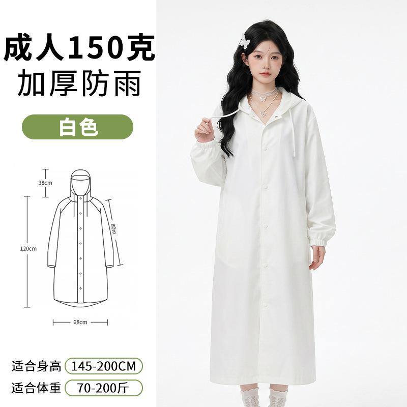 Adult Non-disposable Long Raincoat Outdoor Travel Hiking Thickened Full Body Rainstorm Protection Poncho with Brim