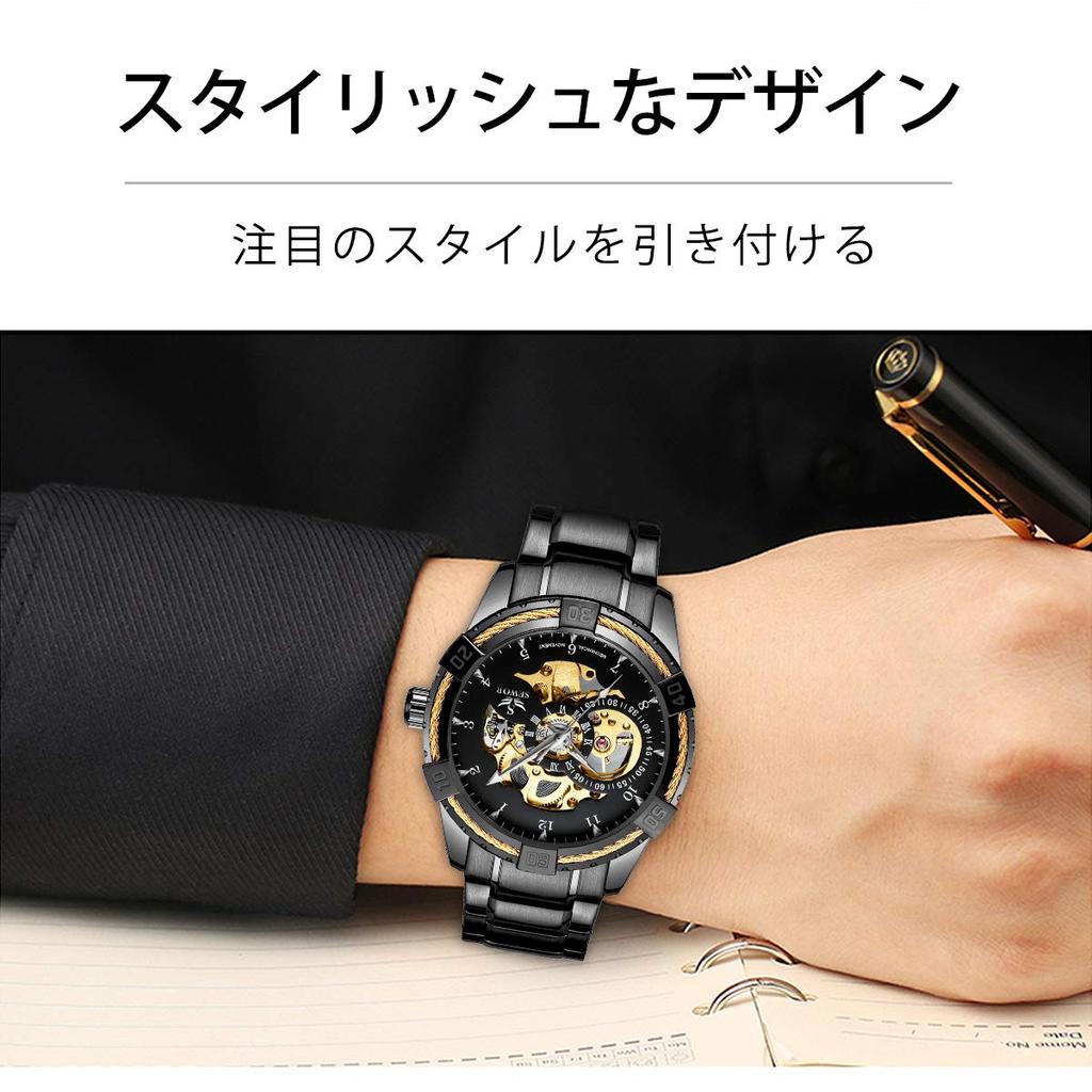 Men's Mechanical Watch, Black Skeleton Mechanical Fashion Business Automatic Punk Style with Stainless Steel Band