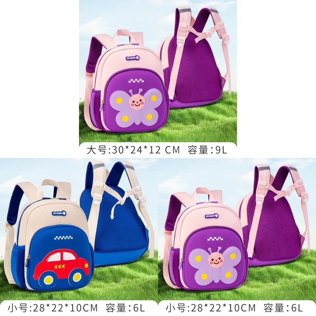 Kids School Backpack With Butterfly And Car Prints For Boys And Girls Made Of Lightweight Breathable Nylon