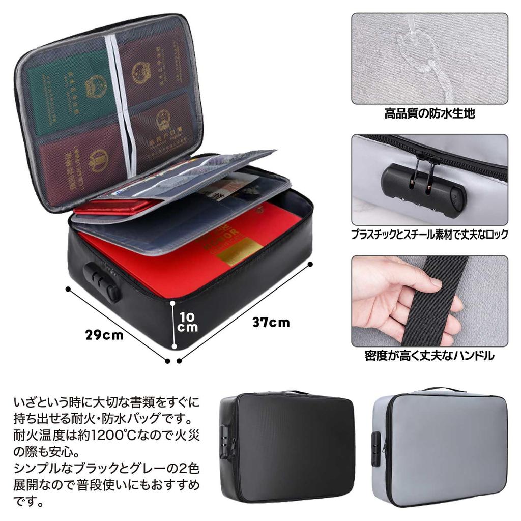 Caravan Fireproof Bag with Combination Large for Important Document Fireproof Document Storage Ideal for Business Trips and Disaster Preparedness