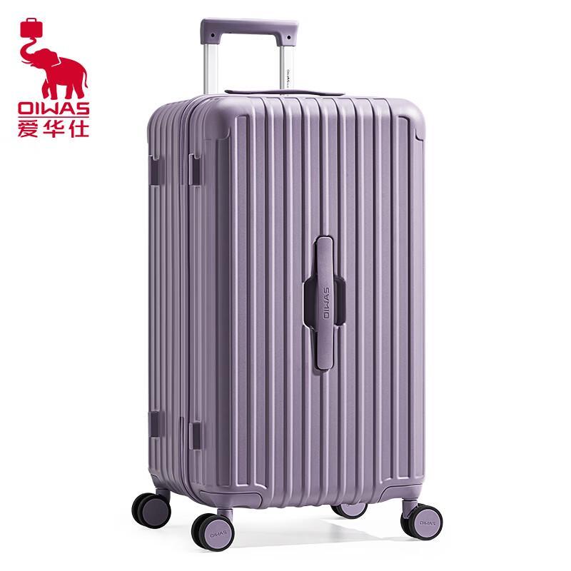 OIWAS OCX6783 Hardside Spinner Luggage