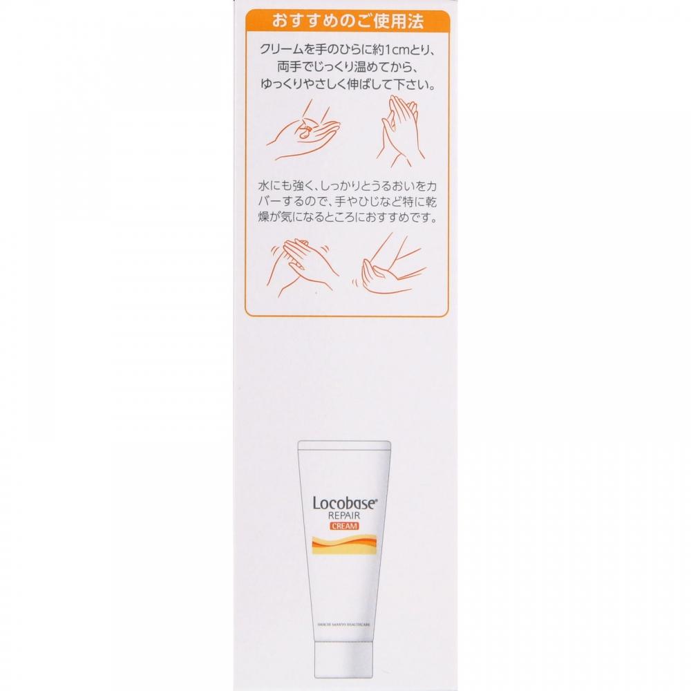 Logobase Daiichi Sankyo Healthcare Loco Bus Creme 30g