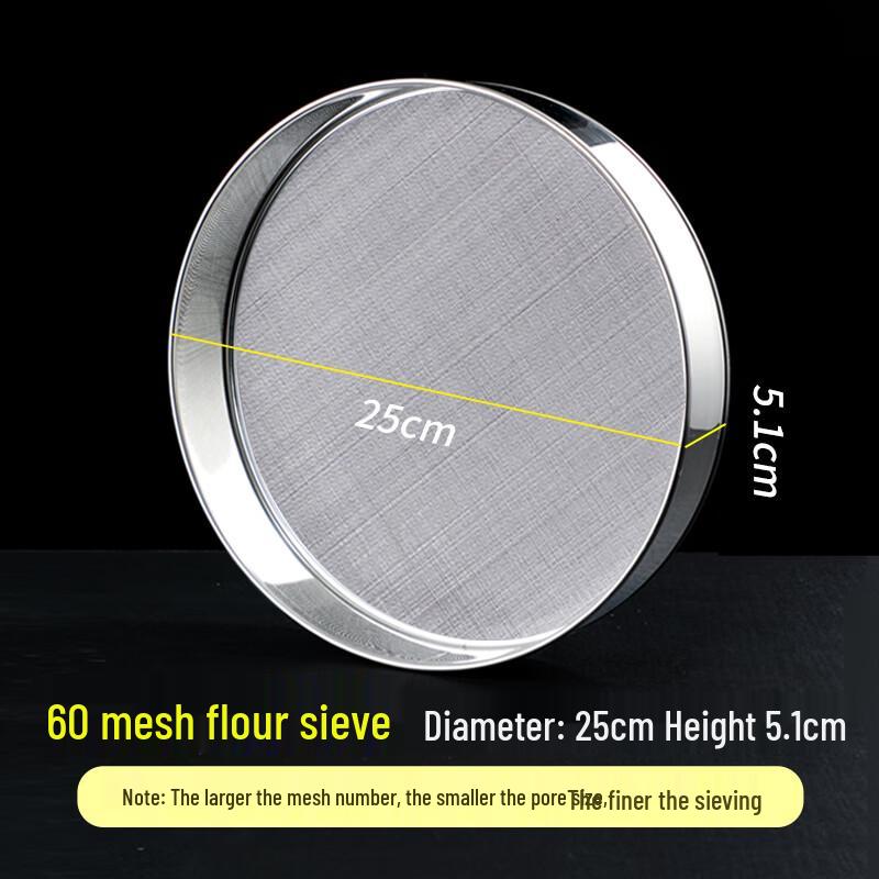 Мелкое сито для муки Zhaoran