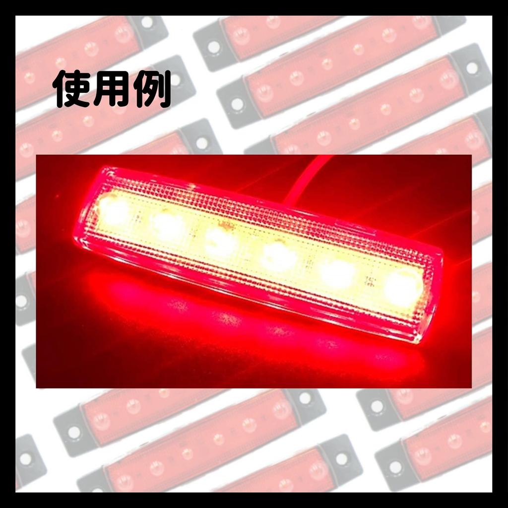 10 LED Side Markers with Red Emissions for 12V Vehicles,