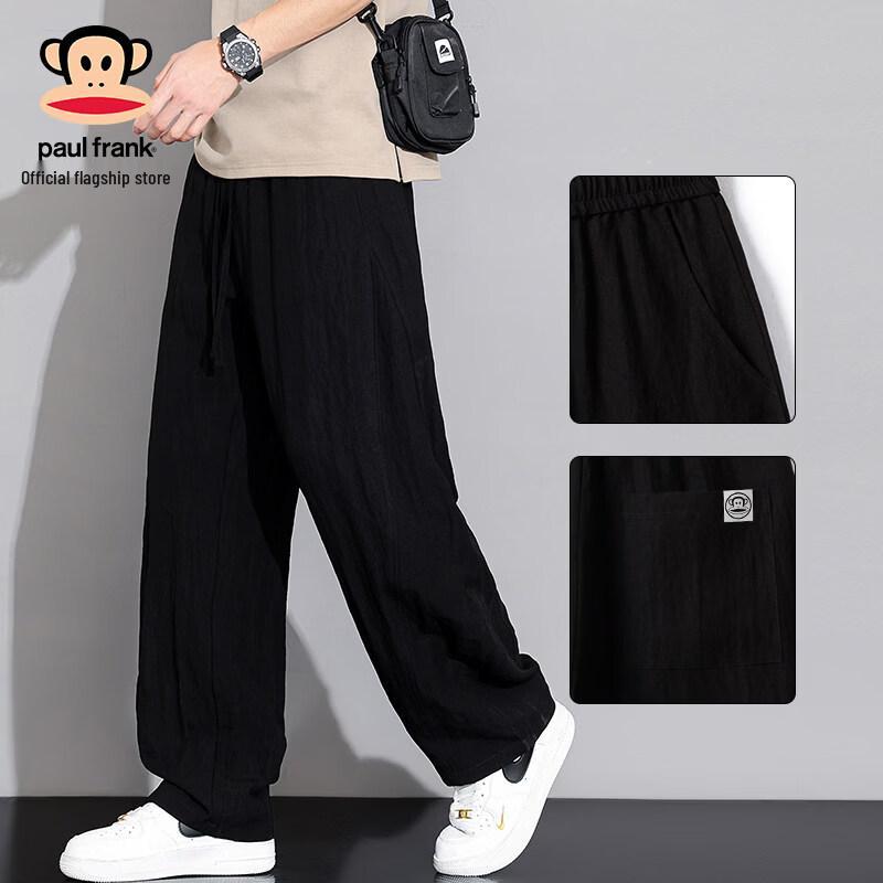 Paul Frank Men s Ice Silk Blend Loose Wide-Leg Casual Pants S