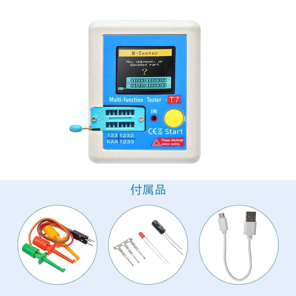 DiyStudio Transistor Multifunction TFT Transistor Tester with Graphic Automatic Shutdown for Vacuum and MOSFETs LCR-T7 Tester, 1.8-inch Full-Color