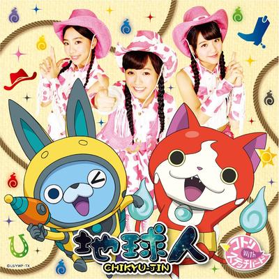 CD KOTORI, STITCH BIRD - Earthlings CD+DVD [First Edition Yo Japan ObiMusic Others Used