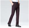 2024 Men's Casual Business Dress Straight-Leg Pants