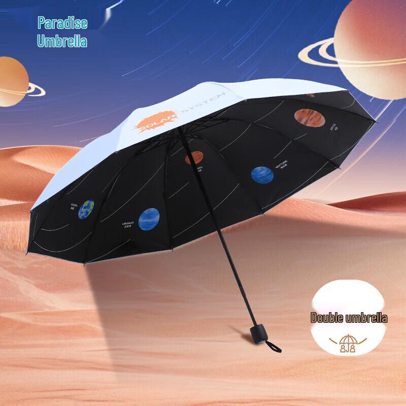 Tiangang 10-Rib UV Protection Three-Fold Sun/Rain Umbrella