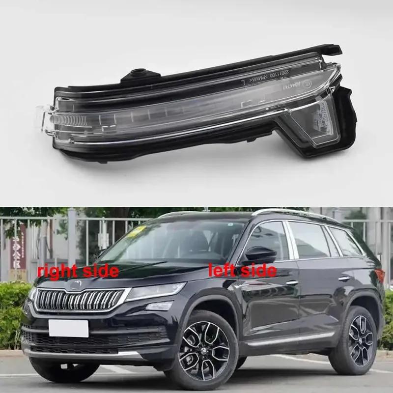 For Skoda Kodiaq Karoq Replacement Rear View Turn Signal Light Side Mirror Rearview Indicator Turning Lamp Shell