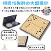 HAPPY SUGAR Go Set Go Board with Magnetic with Go Stone 19x19 37x37cm - Design, Portable, Foldable, Case, Board,
