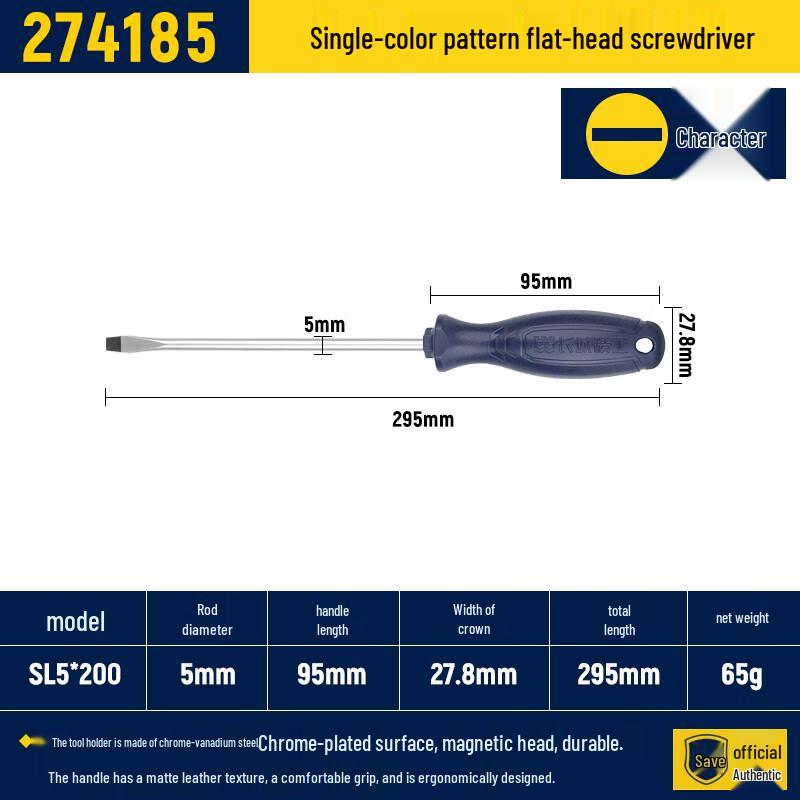 Great Wall Precision Flathead Screwdriver