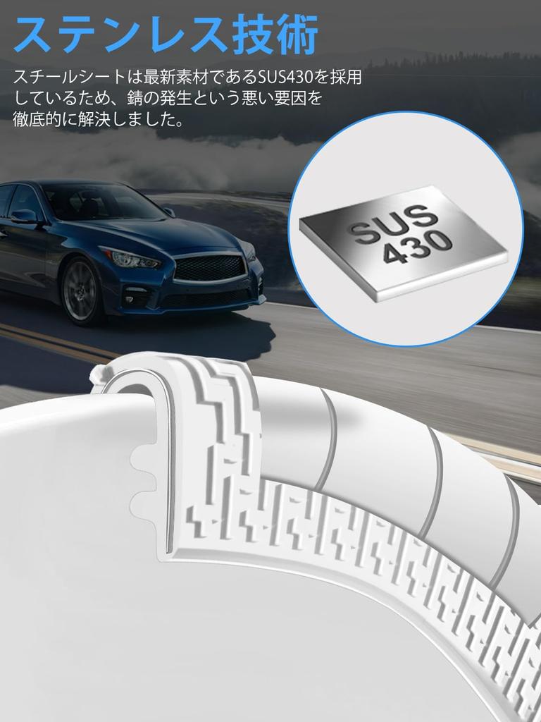 WyBright SUS430 Stainless Steel Car Edge Molding, Tools Included, U-Shaped, Scratch Prevention, Quietening, No