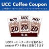UCC Delicious Decaffeinated Drip Coffee, Rich Flavor, 8 Packs x 6 Cups [Decaf] [Caffeine-Free]