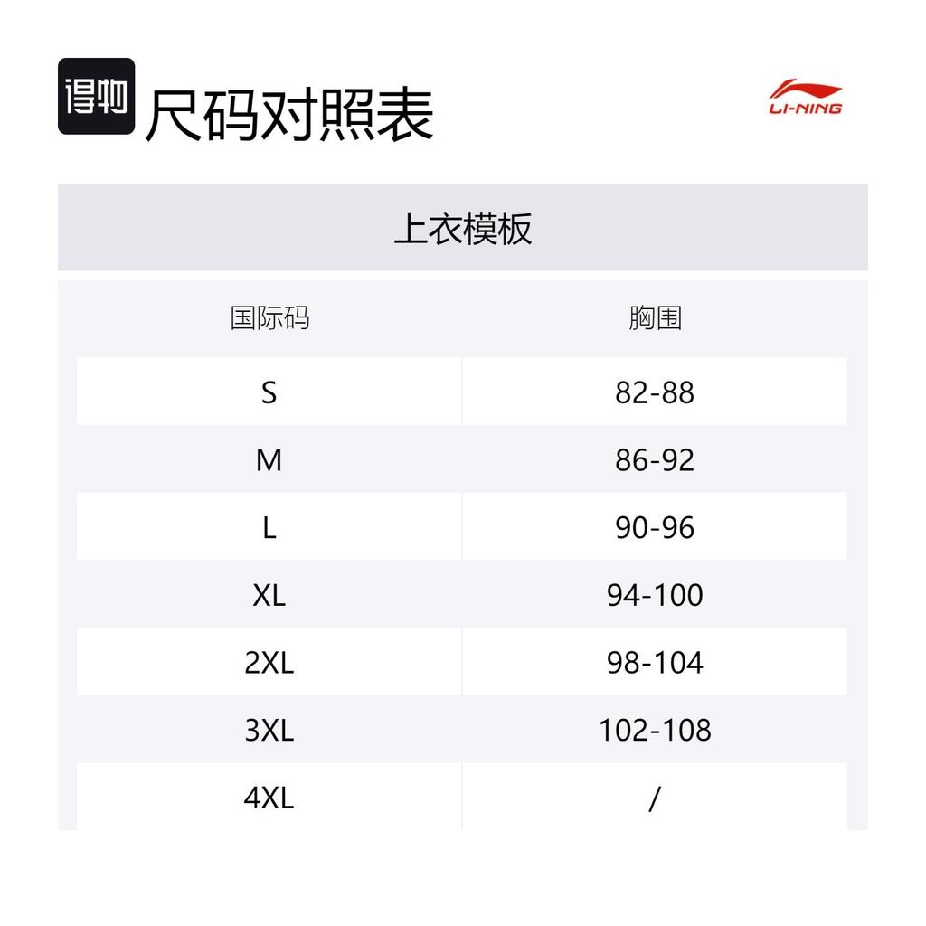 Li Ning Fitness Series Hiking Thermal Water Repellent Windbreaker Jacket Men's Waterdrop Gray/Obsidian Gray AWBU009-2