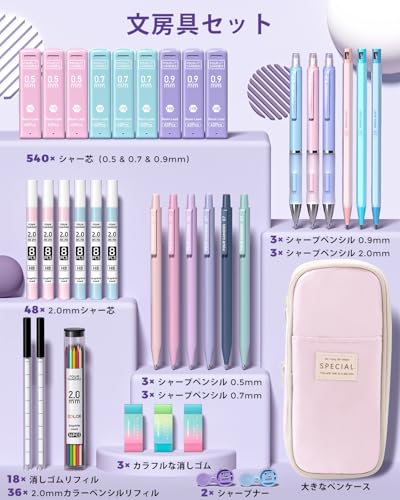 Four Candies Mechanical Pencil and Pencil Case Set - Pink