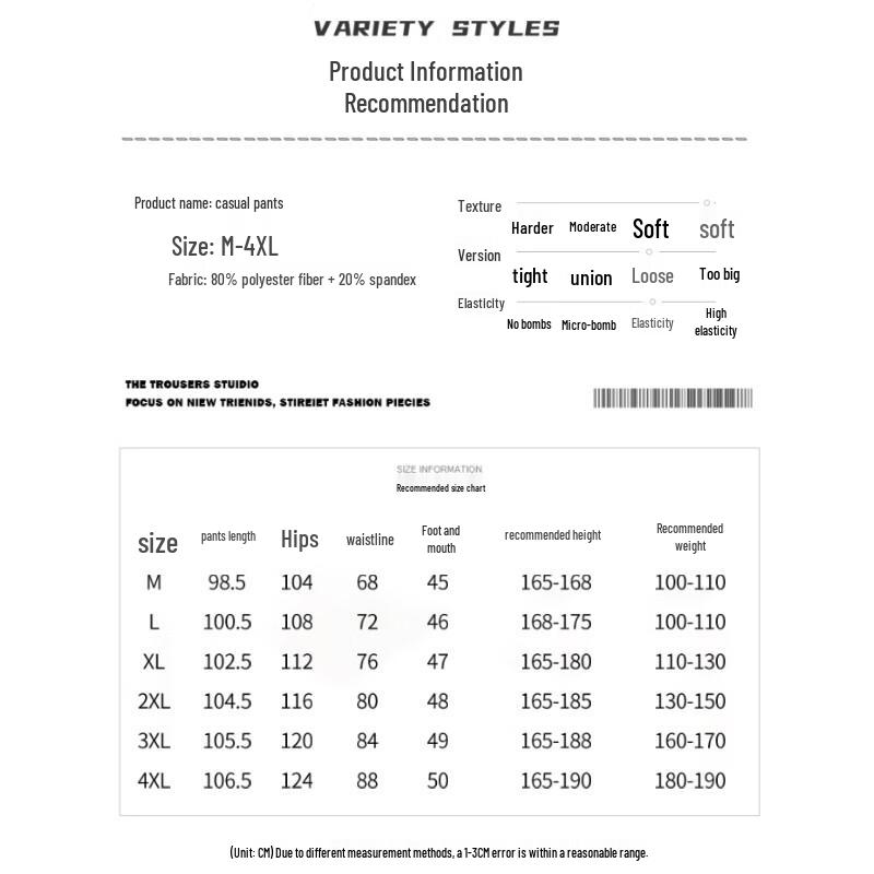 Jeanswest Men's Ice Silk Straight-Leg Sports Pants