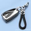 Changan CS75plus Key Cover, X7 Buckle, CS55 Bag for Uni-K, Yidong CS35plus X5, Oshan Uni-T