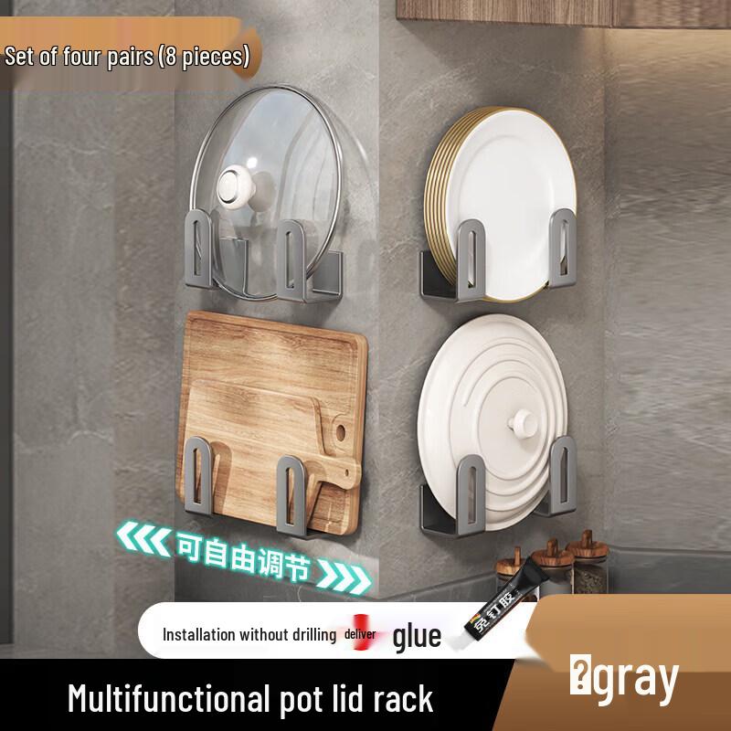 Qiwei Pot Lid & Cutting Board Holder