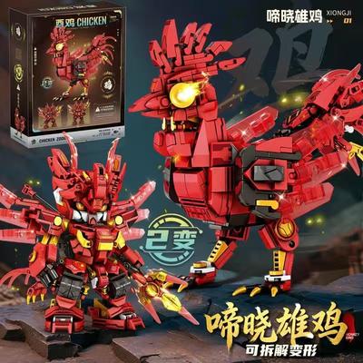 2in1 Mecha Building Blocks Transformable Robot Building Blocks War Horse Animal Building Blocks DIY Children Toy Holiday Gif