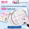 Seven Degrees Space Tianshan Velvet Cotton Day & Night Sanitary Pads