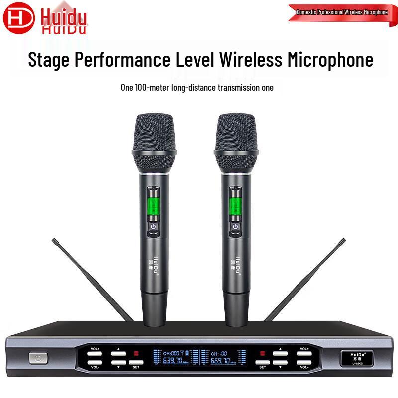 HUIDU UHF High-Fidelity Wireless Conference Microphones (CN version)