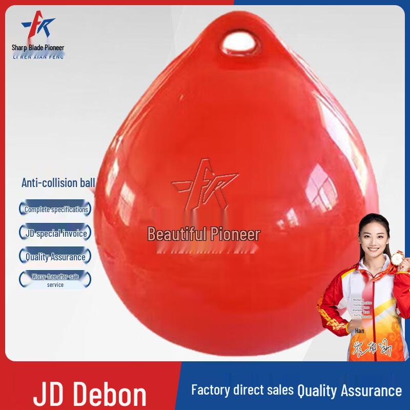 Lirenxianfeng Inflatable PVC Marine Anti-Collision Buoy