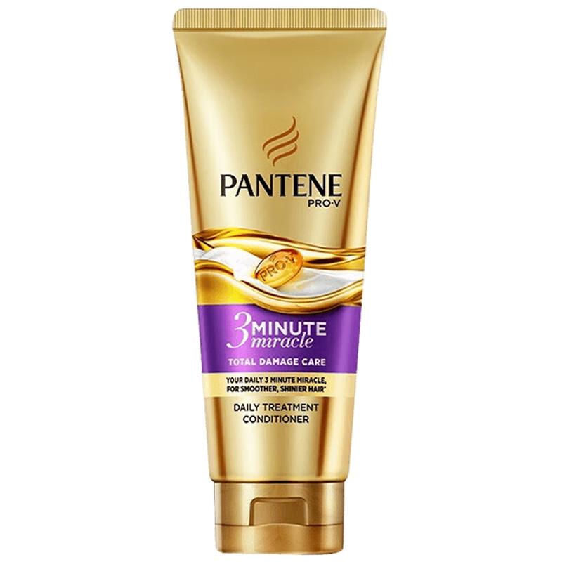 Pantene 3-Minute Miracle Intensive Hair Treatment Cream, 70ml Travel Size