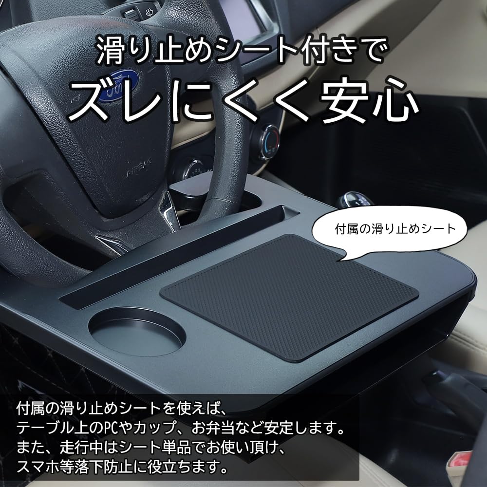 PALTIA Auto-Lenkrad mit Seitenarbeit und Sitz für Auto-Camping, Tasche, Getränketisch, 2-Wege, Taschen, Tablett, Mahlzeit, Computer, Tisch, Schreibtisch, Rutschfest